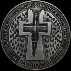 Silver coin Holodomor – Genocide of the Ukrainian People 20 hryvnias 2007 Ukraine