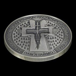 Срібна монета Голодомор - геноцид українського народу 20 гривень 2007 Україна