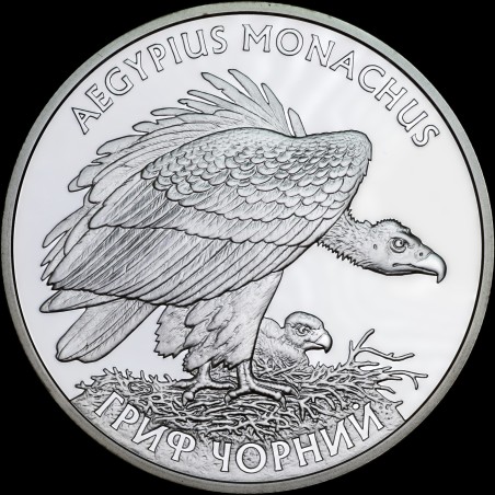 Срібна монета Гриф чорний 10 гривень 2008 Україна