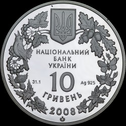 Silver coin Eurasian Black Vulture 10 hryvnias 2008 Ukraine