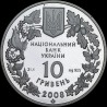 Silver coin Eurasian Black Vulture 10 hryvnias 2008 Ukraine