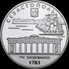 Срібна монета 225 років м.Севастополь 10 гривень 2008 Україна