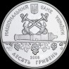 Silver coin 225 Years to the city of Sevastopol 10 hryvnias 2008 Ukraine