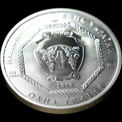 Срібна монета Архістратиг Михаїл 1 гривня 2018 Україна