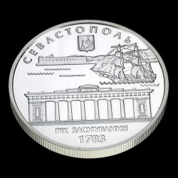 Срібна монета 225 років м.Севастополь 10 гривень 2008 Україна