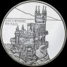 Silver coin Swallow`s Nest 10 hryvnias 2008 Ukraine