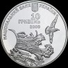Срібна монета Ластівчине гніздо 10 гривень 2008 Україна