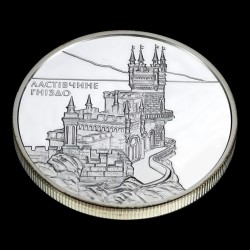 Silver coin Swallow`s Nest 10 hryvnias 2008 Ukraine
