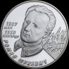 Серебряная монета Роман Шухевич 5 гривен 2008 Украина
