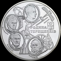 Серебряная монета Семья Терещенко 10 гривен 2008 Украина