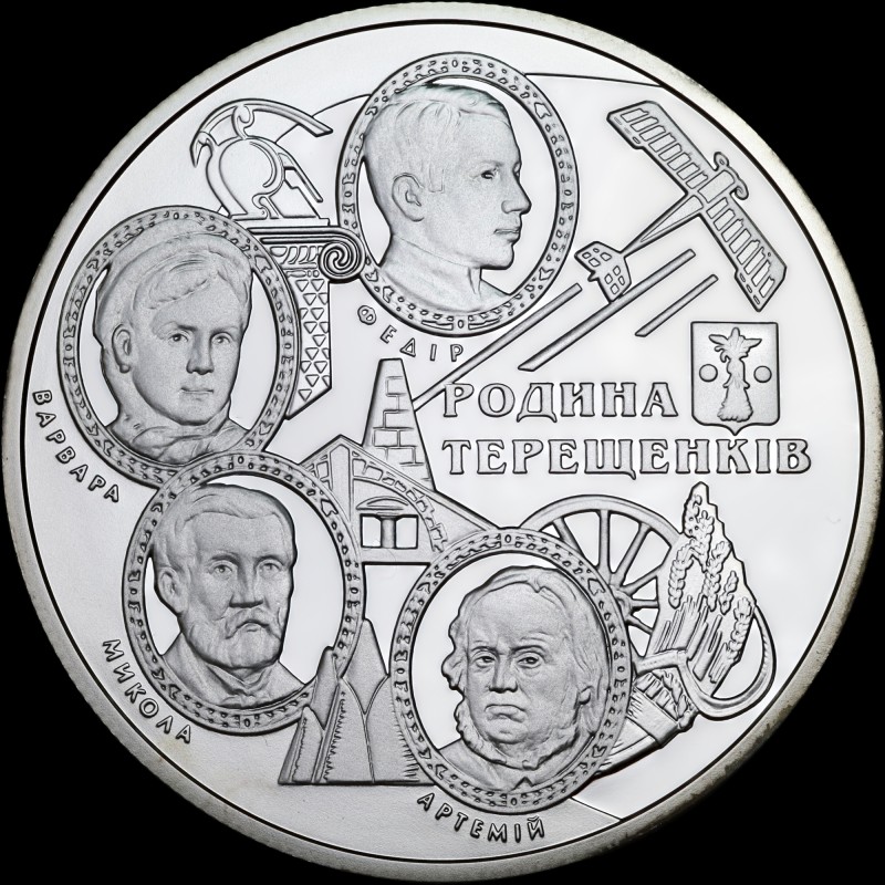 Silver coin Tereschenko Family 10 hryvnias 2008 Ukraine