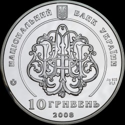Silver coin Tereschenko Family 10 hryvnias 2008 Ukraine