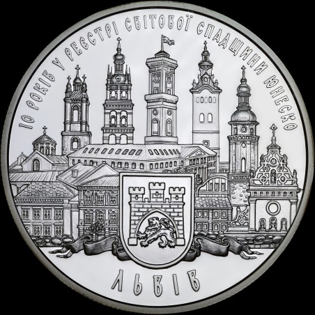 Silver coin Decennial of Entry of the City of Lviv in the UNESCO World Heritage List 10 hryvnias 2008 Ukraine