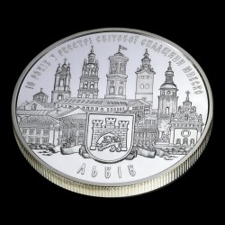 Серебряная монета 10 лет внесению в реестр мирового наследия ЮНЕСКО Львова 10 гривен 2008 Украина