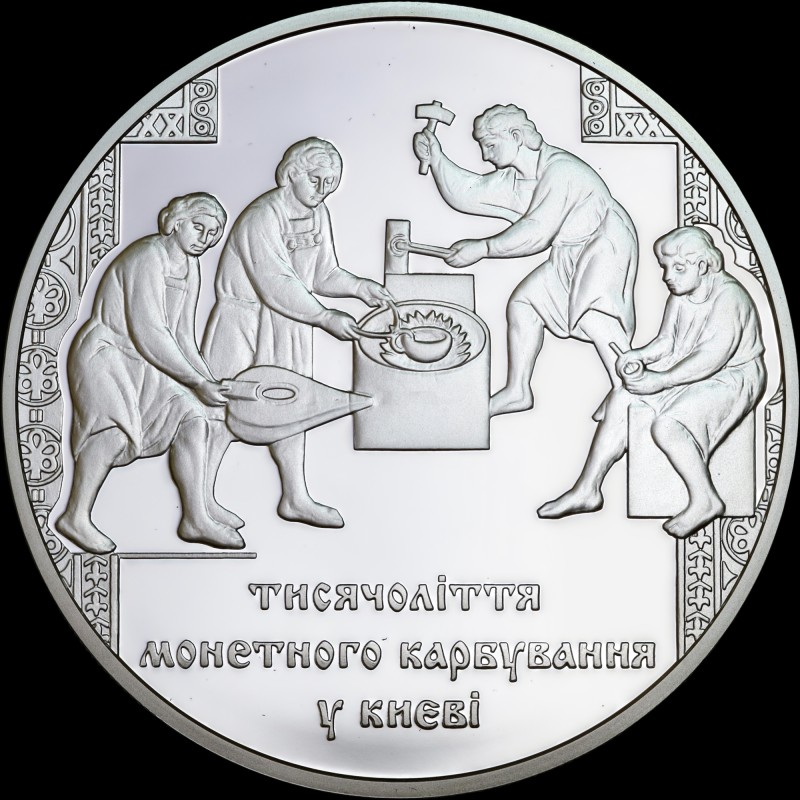 Silver coin Millennium of Mintage in Kyiv 20 hryvnias 2008 Ukraine