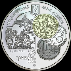 Серебряная монета Тысячелетие монетной чеканки в Киеве 20 гривен 2008 Украина