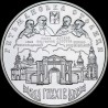 Silver coin Hlukhiv 10 hryvnias 2008 Ukraine