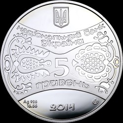 Срібна монета Рік Коня 5 гривень 2014 Україна