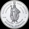 Срібна монета Храмовий комплекс у с. Буки 10 гривень 2008 Україна