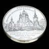 Silver coin Church Complex in the Village of Buky 10 hryvnias 2008 Ukraine