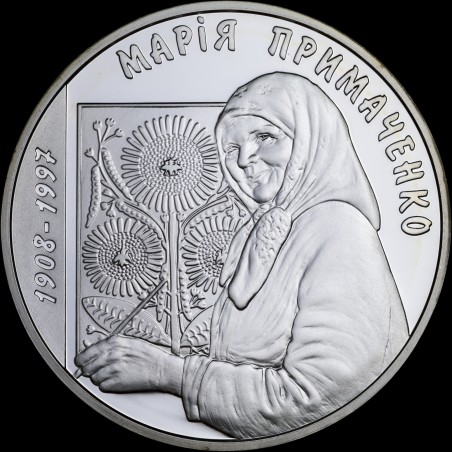 Silver coin Maria Prymachenko 5 hryvnias 2008 Ukraine