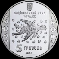 Silver coin Maria Prymachenko 5 hryvnias 2008 Ukraine
