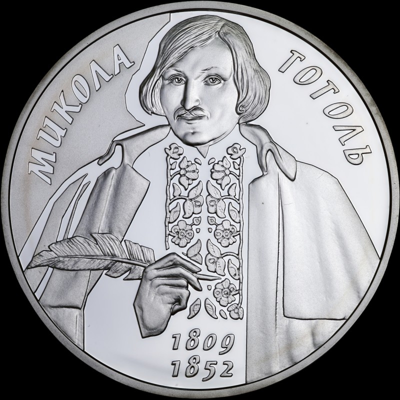 Silver coin Nikolai Gogol 5 hryvnias 2009 Ukraine