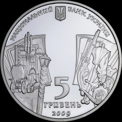 Silver coin Nikolai Gogol 5 hryvnias 2009 Ukraine