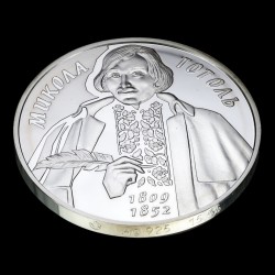Silver coin Nikolai Gogol 5 hryvnias 2009 Ukraine
