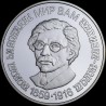 Серебряная монета Шолом-Алейхем 5 гривен 2009 Украина