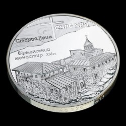 Silver coin Surb Khach Monastery 10 hryvnias 2009 Ukraine