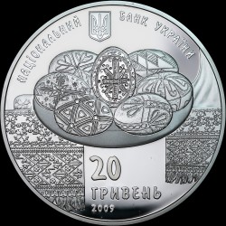 Серебряная монета Украинское пасхальное яйцо 20 гривен 2009 Украина