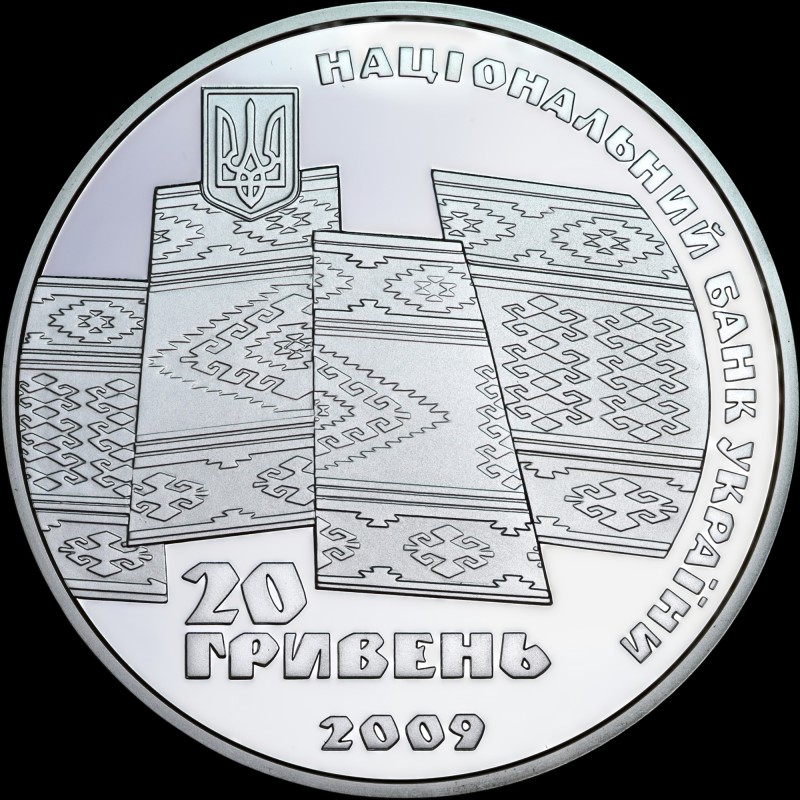 Серебряная монета 70 лет провозглашения Карпатской Украины 20 гривен 2009 Украина