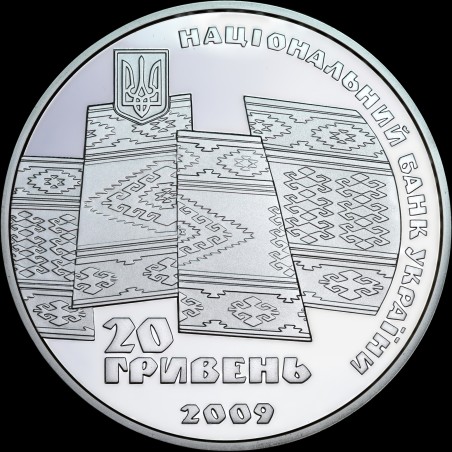 Серебряная монета 70 лет провозглашения Карпатской Украины 20 гривен 2009 Украина