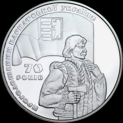 Серебряная монета 70 лет провозглашения Карпатской Украины 20 гривен 2009 Украина