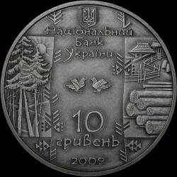 Серебряная монета Бокораш (Плотогонщик) 10 гривен 2009 Украина