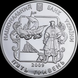 Серебряная монета Иван Котляревский 5 гривен 2009 Украина