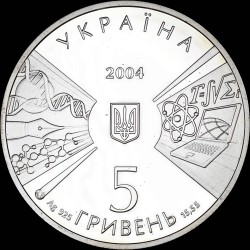 Срібна монета 170 рокiв Київському національному унiверситету 5 гривень 2004 Україна