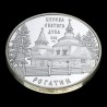 Silver coin Holy Spirit Church in Rohatyn 10 hryvnias 2009 Ukraine