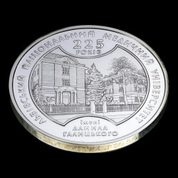 Silver coin 225 Years of Lviv National Medical University 5 hryvnias 2009 Ukraine