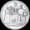 Silver coin Galagan Family 10 hryvnias 2009 Ukraine
