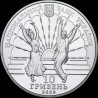 Silver coin 75 Years of Kyiv Academic Operetta Theatre 10 hryvnias 2009 Ukraine