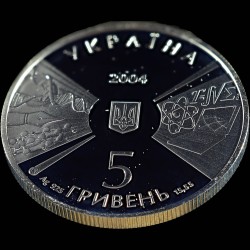 Серебряная монета 170 лет Киевскому национальному университету 5 гривен 2004 Украина