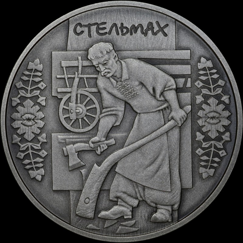 Silver coin Cartwright 10 hryvnias 2009 Ukraine