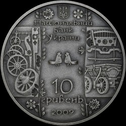 Серебряная монета Стельмах (Плотник) 10 гривен 2009 Украина