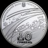Серебряная монета XXI зимние Олимпийские игры 10 гривен 2010 Украина