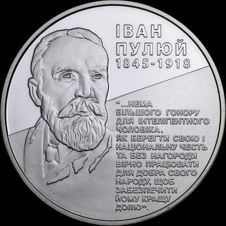 Silver coin Ivan Puliui 5 hryvnias 2010 Ukraine