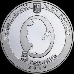 Серебряная монета Иван Пулюй 5 гривен 2010 Украина
