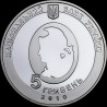 Silver coin Ivan Puliui 5 hryvnias 2010 Ukraine