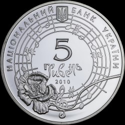 Silver coin Oksana Petrusenko 5 hryvnias 2010 Ukraine